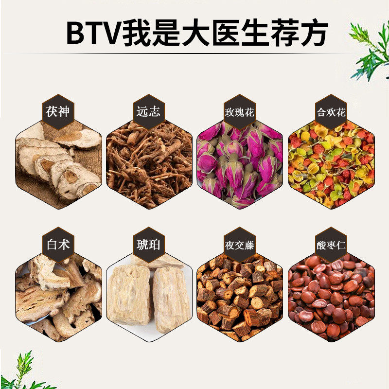 安神助眠中药香包香囊檀香沉香随身艾草薰衣草改善睡眠失眠端午节