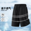 JeansWest Men's Shorts 2026 New Breathable Mesh Youth Quick-Drying Pants Refreshing Sports Men's Pants Q