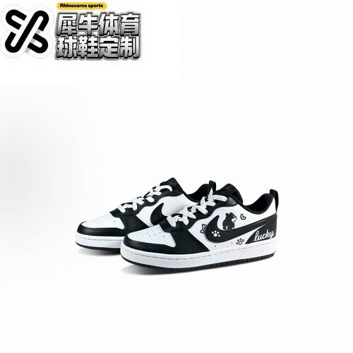 【定制球鞋】 Nike Court Borough 皮革 低帮 幸运小狗 - 图1