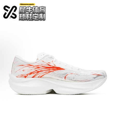 【定制球鞋】Anta安踏 C202 6.0 彩虹心跳竞速跑步鞋112535575R-4 - 图0