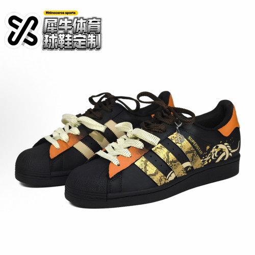 【定制球鞋】adidas originals SUPERSTAR 画蛇添福 黑色 EG4959 - 图1