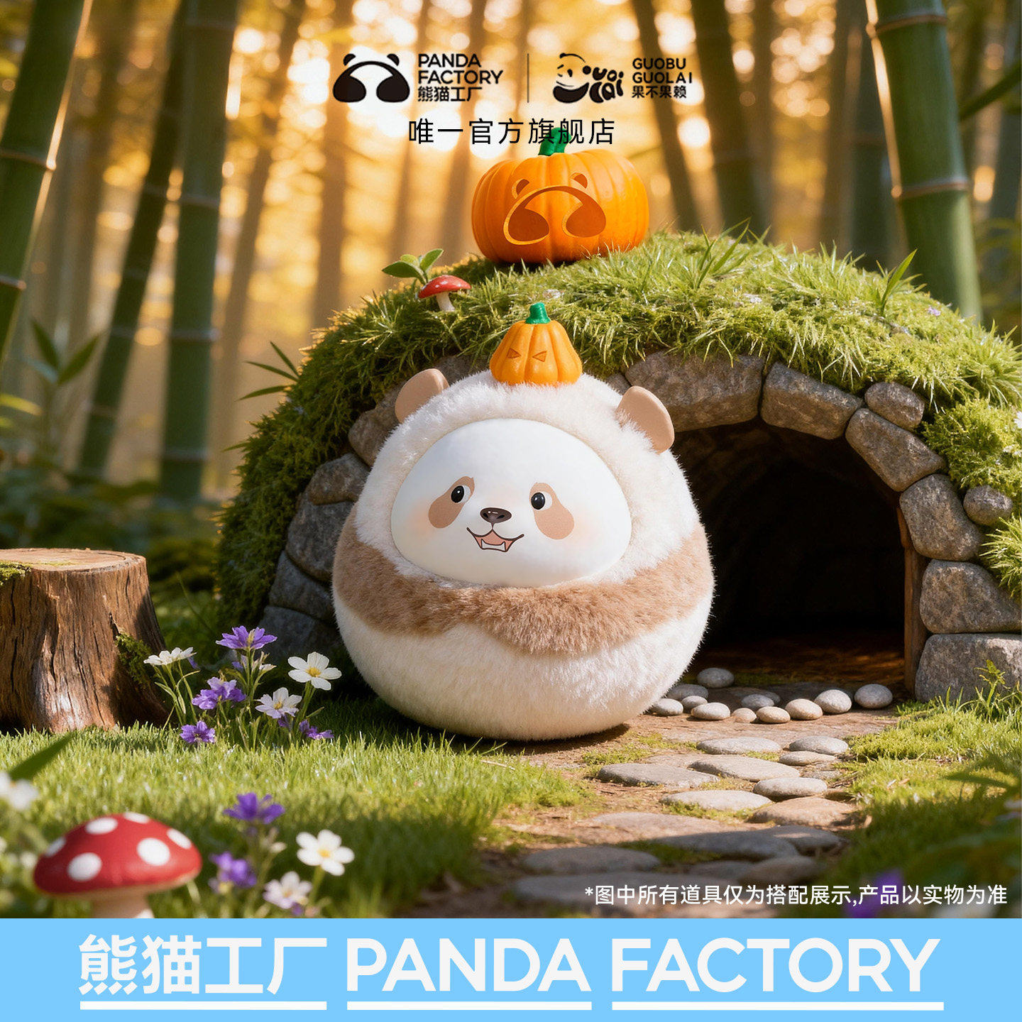 熊猫工厂OUYOO系列羊毛绒熊猫不倒翁明盲盒公仔潮玩手办摆件礼物,淘宝优惠券,粉丝福利购,淘宝优惠卷