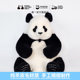 Panda Factory Feiyun simulation doll skeleton doll