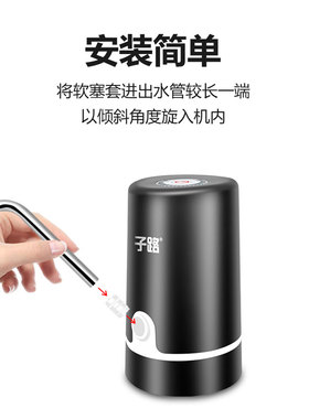 子路桶装水专用抽水器瓶装水电动双泵出水量大矿泉水桶取水器家用