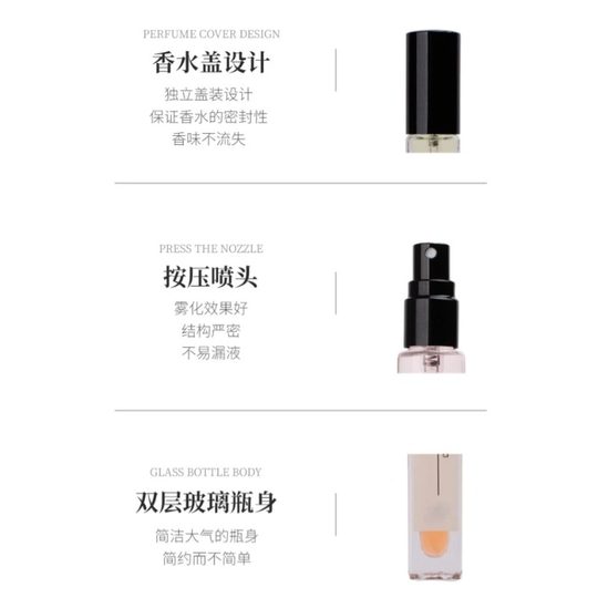 无人区玫瑰银色山泉蓝风铃花漾甜心大吉岭茶香水小样女士持久淡香