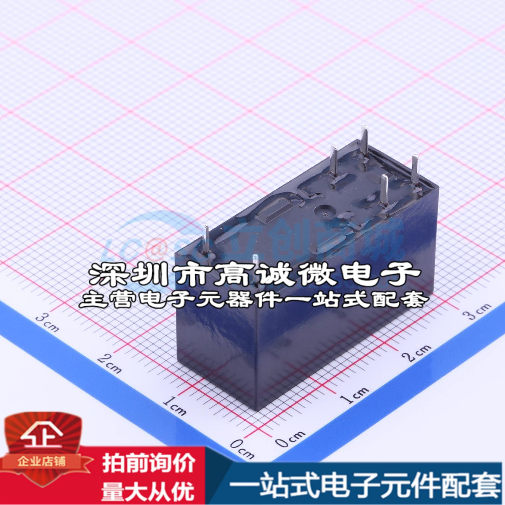 全新原装G5RL-1A-E DC24 DIP,12.5x28.8mm功率继电器配套可开票-图0