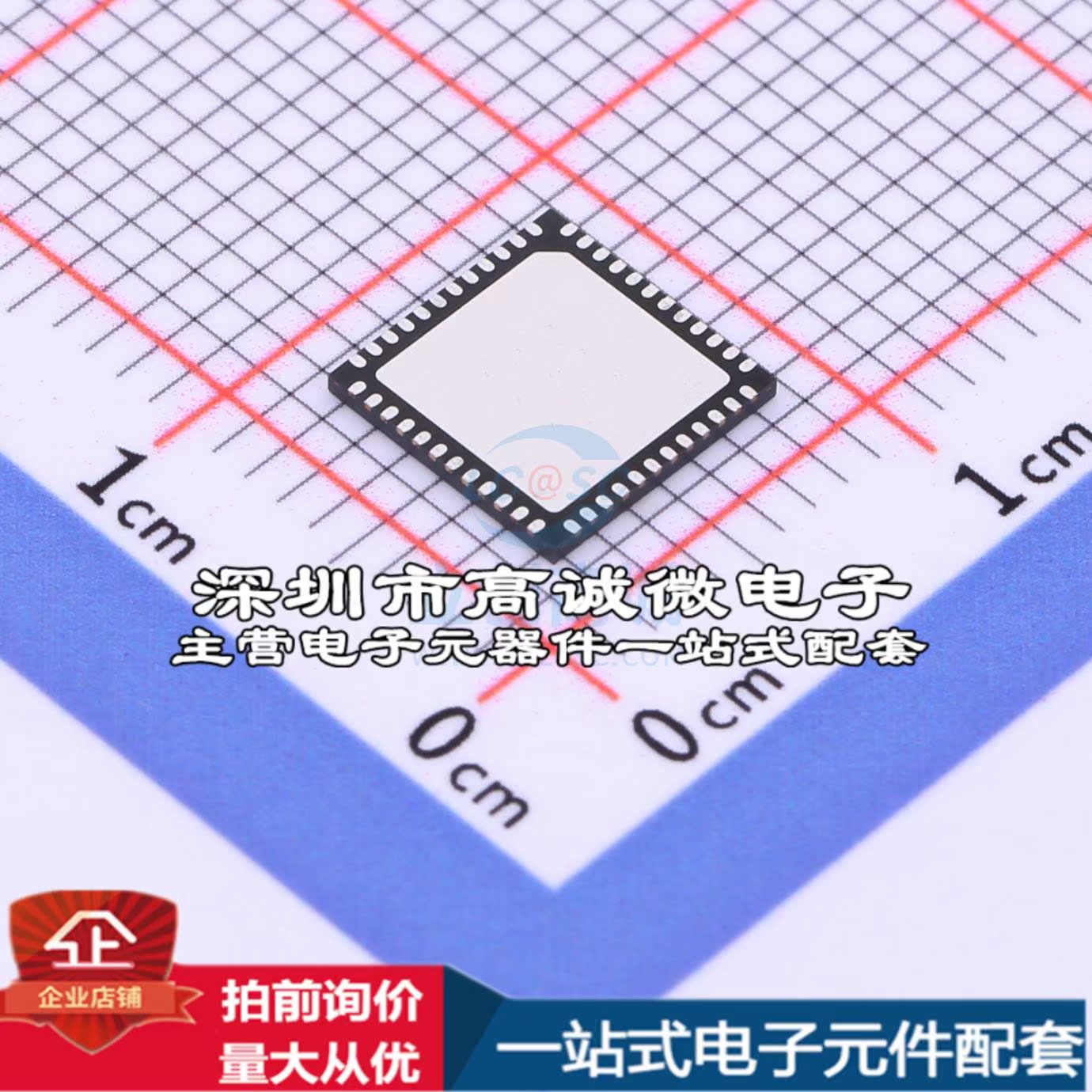 全新STM32G0B1CEU6 单片机(MCU/MPU/SOC) STM32G0B1CEU6特价 - 图0