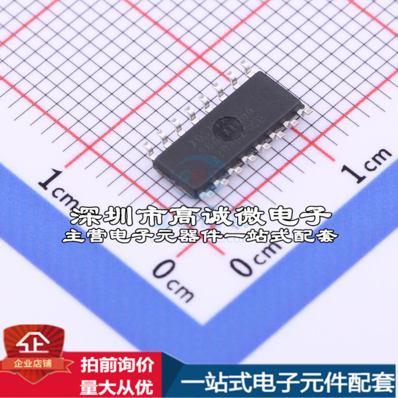 全新PMS132B-S16A单片机(MCU/MPU/SOC) PMS132B-S16A特价-图0