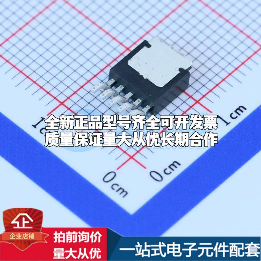 全新正品XL6008E1 TO-252-5 DC-DC电源芯片 质量保证 - 图0