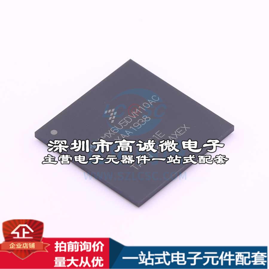 现货MCIMX6U5DVM10AC 单片机(MCU/MPU/SOC) ARM Cortex-A9 1GHz特 - 图1