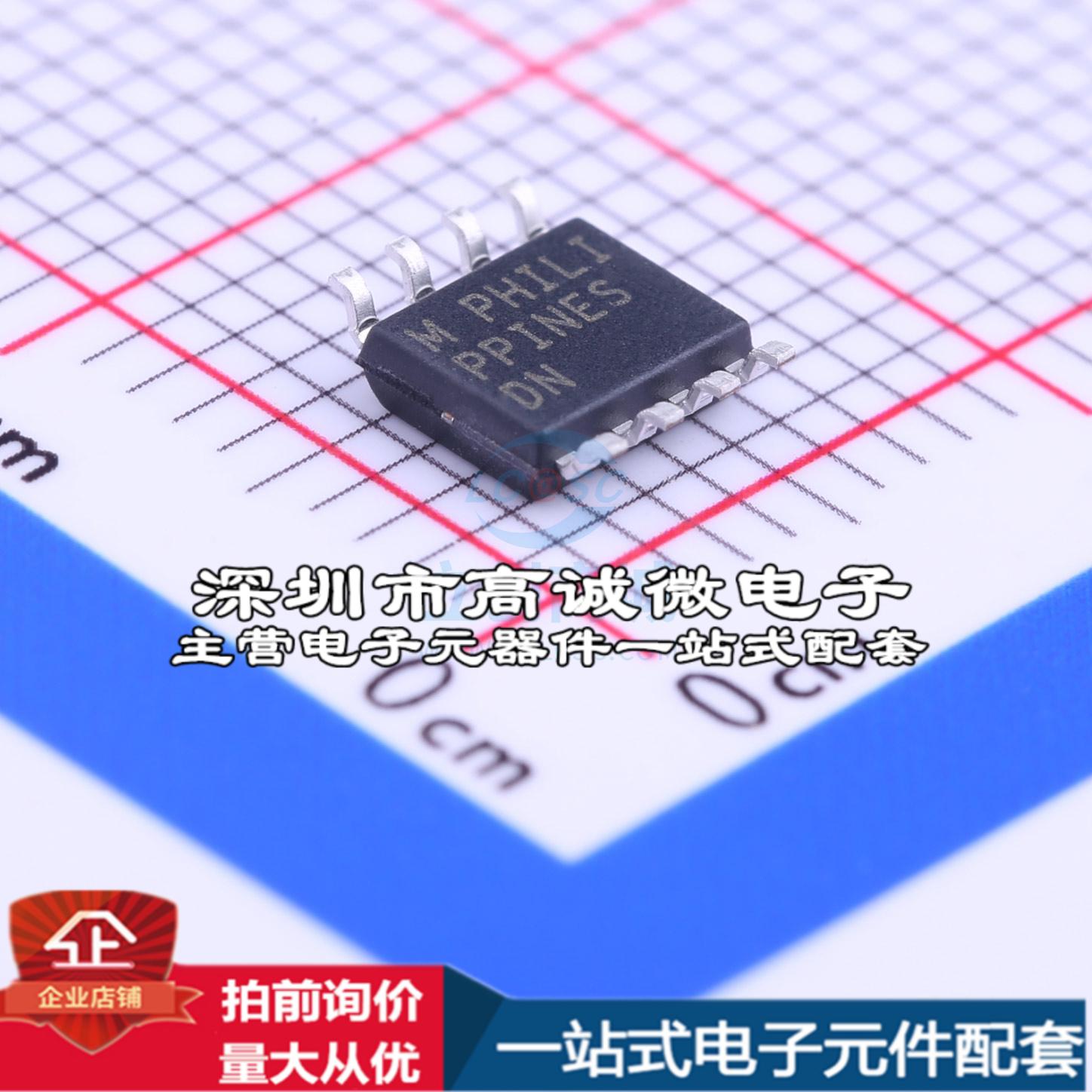 全新MAX660CSA+T DC-DC电源芯片 电荷泵 Vin=1.5V~5.5V Vout=-5.5 - 图0