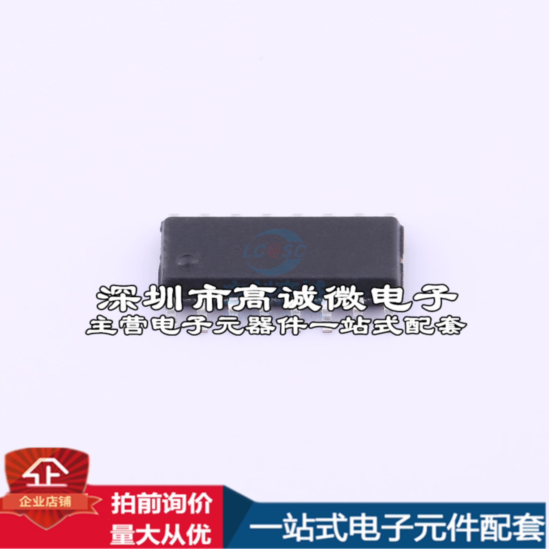 全新PMS132B-S16A单片机(MCU/MPU/SOC) PMS132B-S16A特价-图1