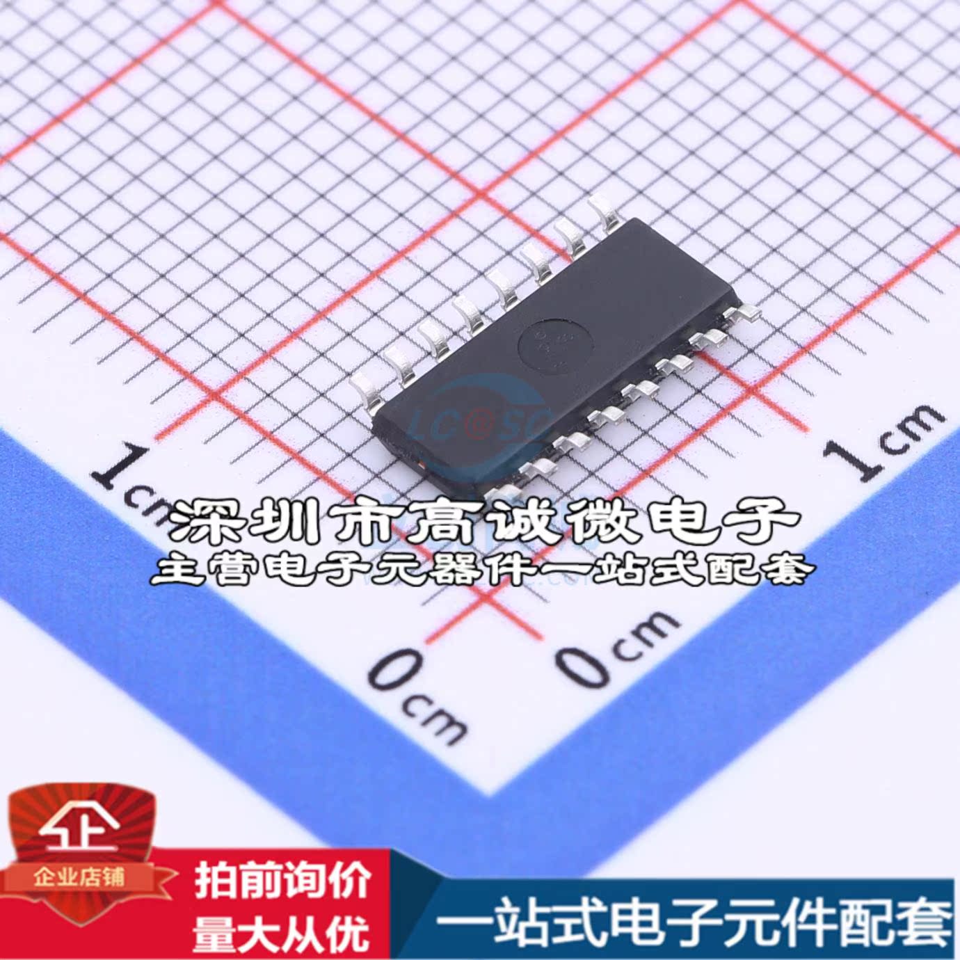 全新BS83B08C 单片机(MCU/MPU/SOC) BS83B08C特价 - 图0