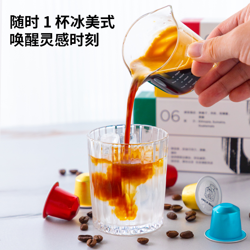 豆叔精品咖啡胶囊黑咖啡系列适配nespresso胶囊机浓缩意式咖啡粉 - 图2