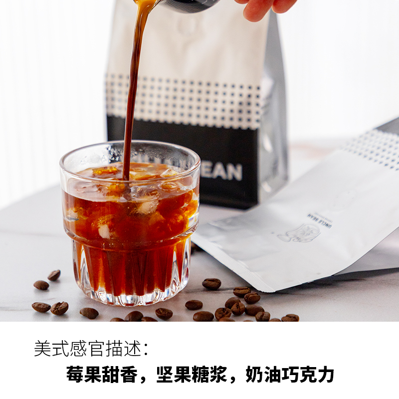 豆叔意式咖啡豆精品手冲阿拉比卡咖啡香浓意式拼配Espresso吕贝克