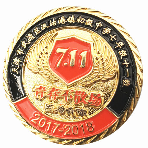 金属徽章定做冰箱贴胸章奖章纯银纪念章制作司订班徽校徽胸针定制 - 图3