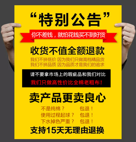 纯棉老粗布凉席三件套床单加厚加密全棉双人空调席1.5m1.8m夏季席 - 图2
