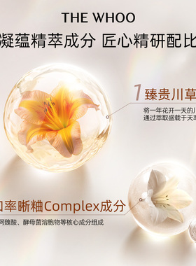 【双11现货立抢】Whoo后天率丹和率提拉滋养霜60ml紧致保湿