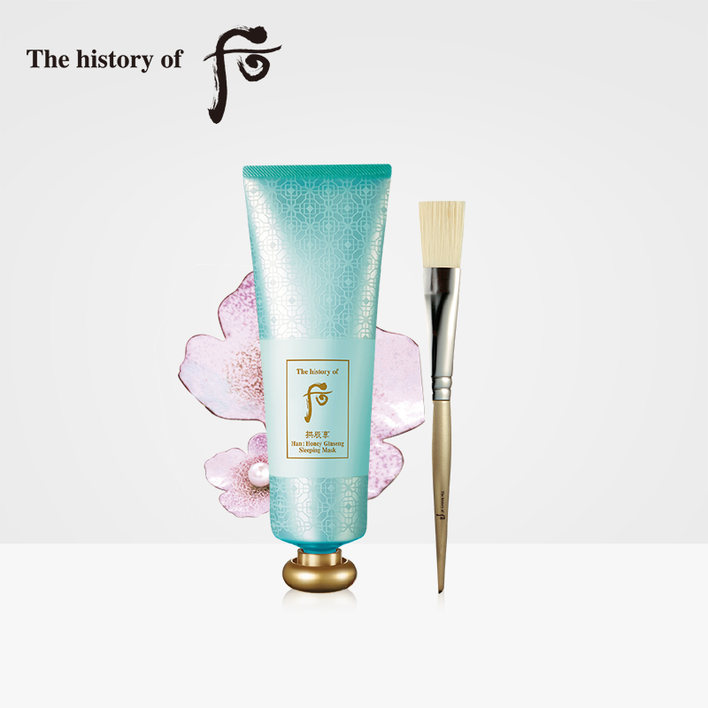 Whoo後睡眠面膜 拱辰享寒撫肌睡眠面膜80ml 滋潤面膜 官方正品