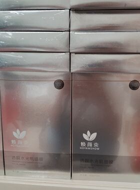 锦灯笼舒缓面膜 焕颜束面膜 初水芙蓉水光肌面膜颜牧橪红菇娘面膜