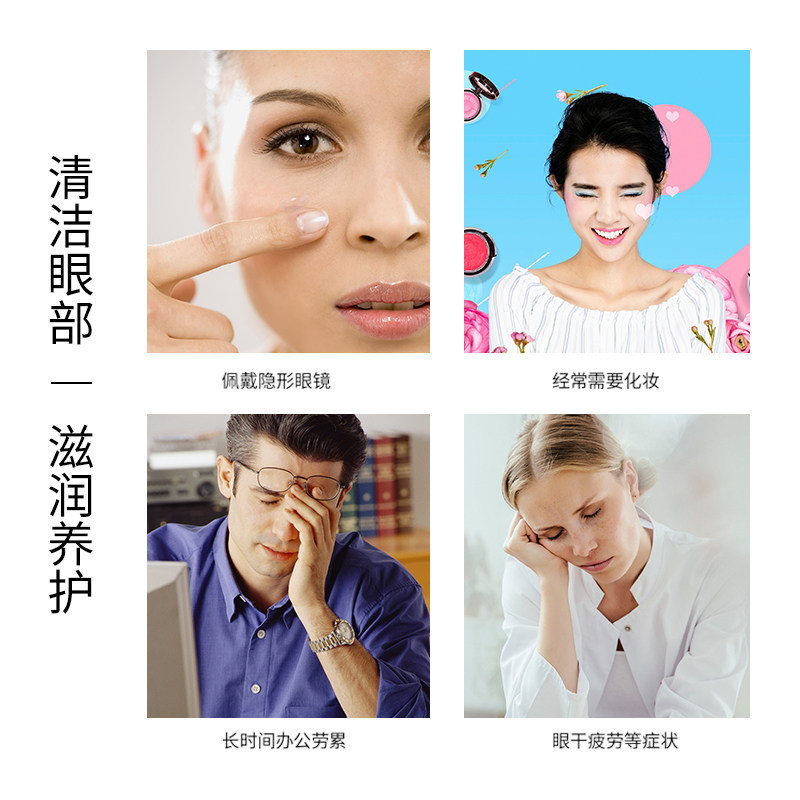 眼球spa水kw隐形眼镜 千金大药房眼部保健