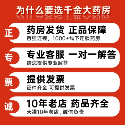 扶娃 Кальций для кормящих грудью для беременных, 10 мл