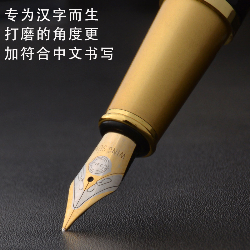 永生专业级美工弯尖钢笔商务办公签字个性签名明尖暗弯尖行楷练字-图0