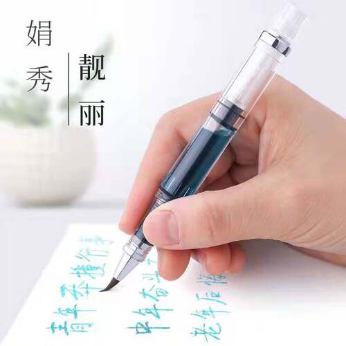钢笔式软笔可加墨秀丽小楷书法彩墨成人软笔头特细软毛笔书法软笔 - 图1