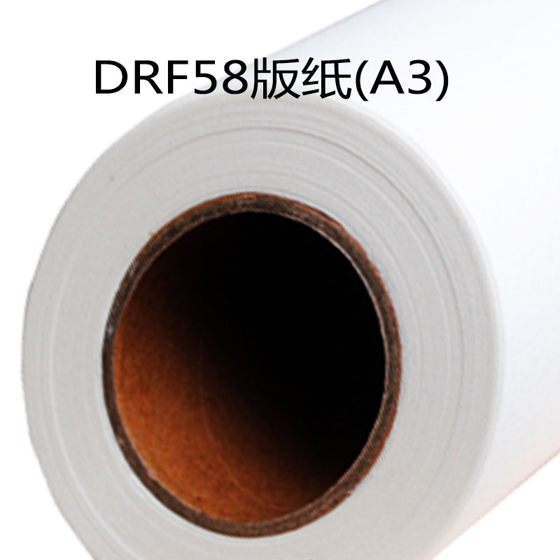 嘉信鸿德DRF58版纸 适用得宝DP-F450/F550/F650/J450速印机蜡纸 - 图3