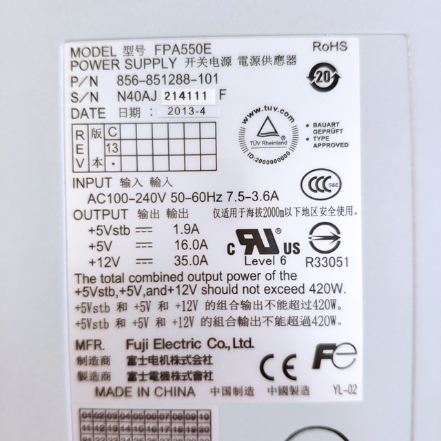 CLARIION AX4 NX4-5 420W电源  FPA550E 5FX5K 856-851288-101 - 图0