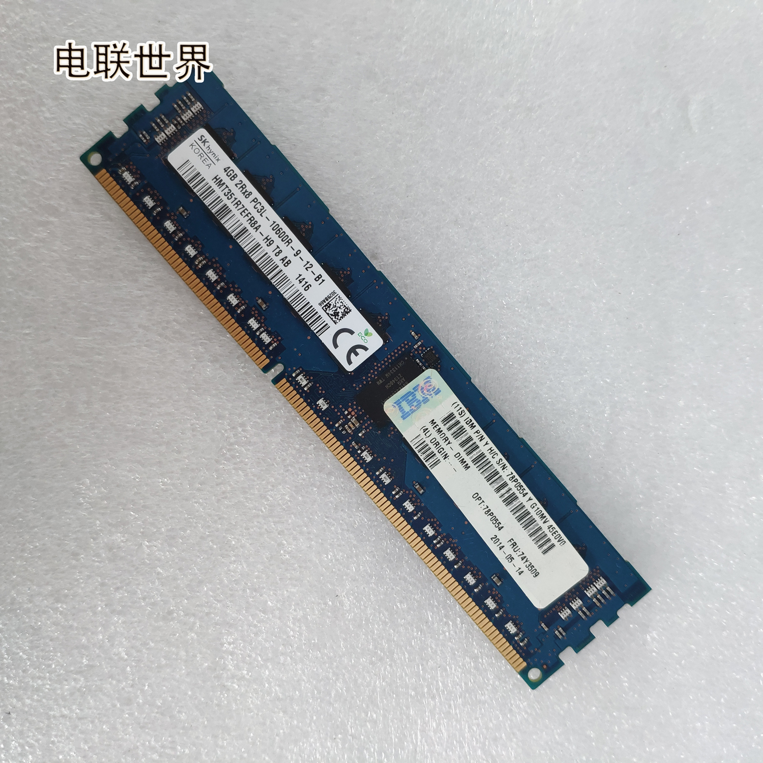 IBM 74Y3509 78P0554 4GB 2RX8 PC3L-10600R DDR3 1066MHZ内存-图3