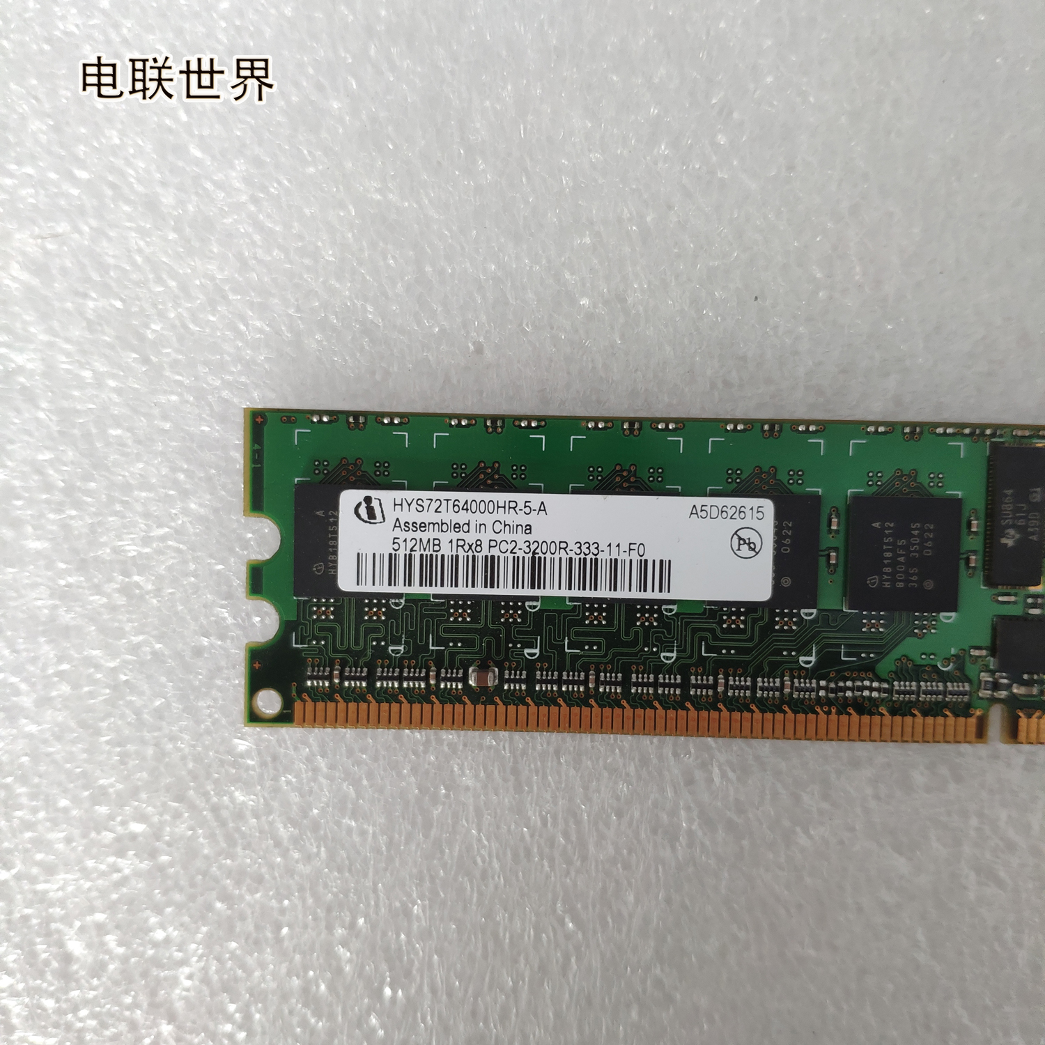 IBM 39M5817 38L6015 内存 512MB PC3200 DDR2 ECC ;39M5818 X336 - 图2