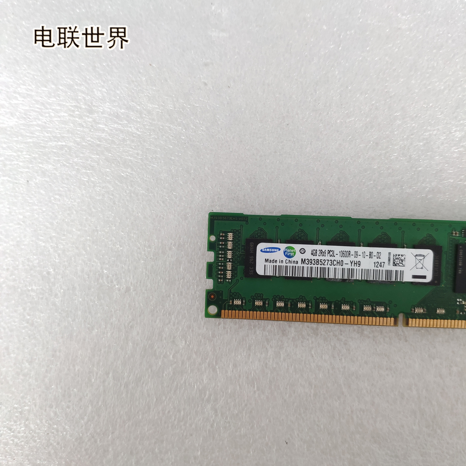 IBM 49Y1425 47J0146 4GB 2RX8 PC3L-10600R 1333 - 图1