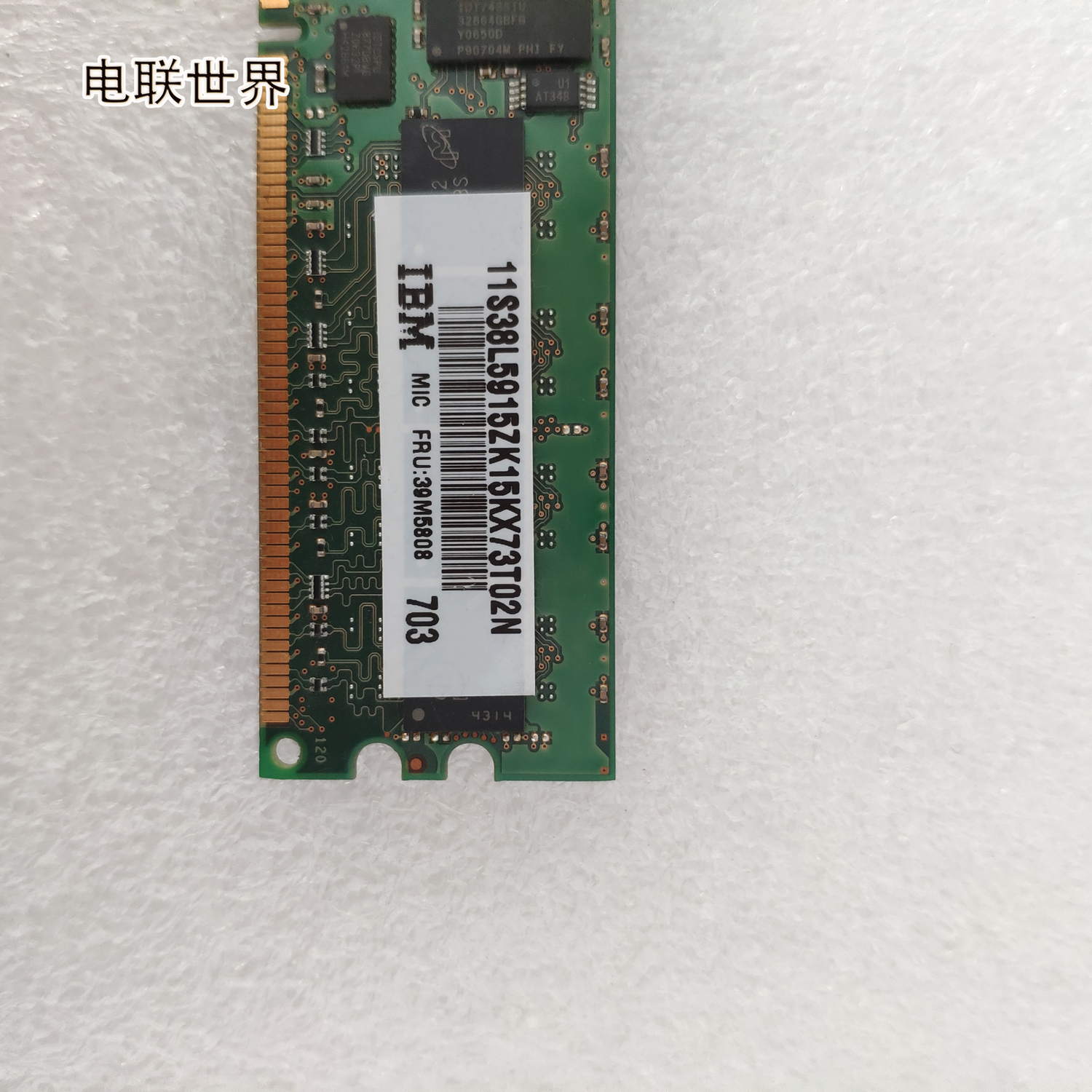 IBM 39M5809 39M5808 38L5915 1GB  1Rx4 PC2-3200R 服务器内存条 - 图2