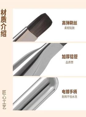 正品韩国wakemake唯可魅平头粉底刷面膜刷扁头超薄一字型无暇裸