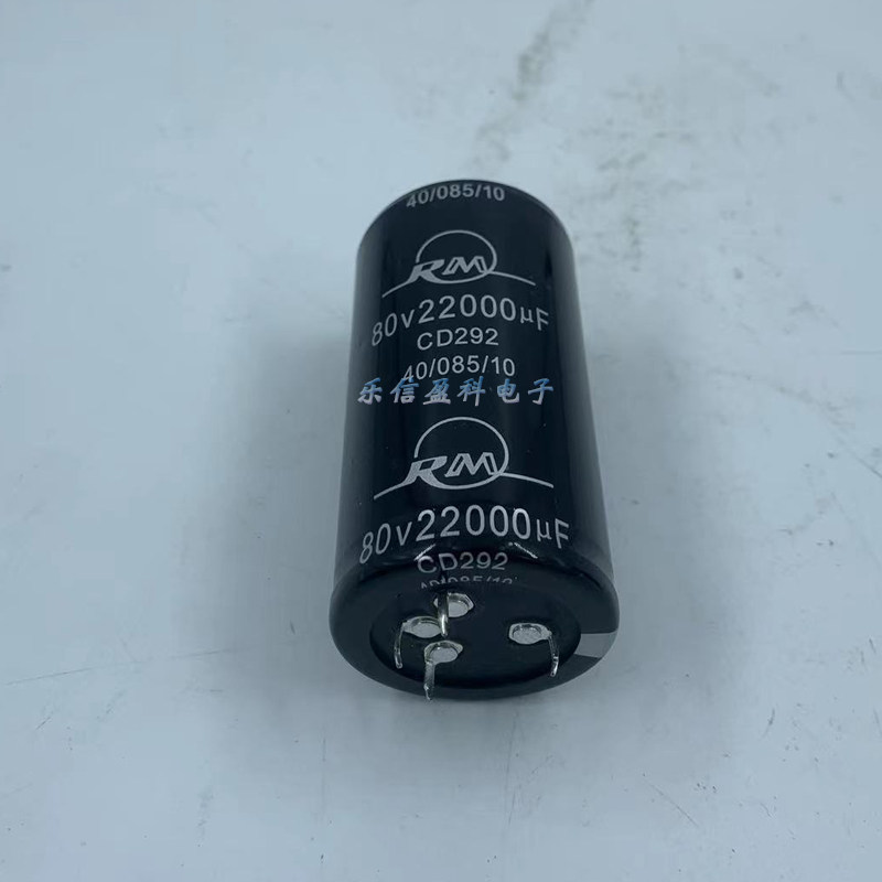 全新80V22000UF 原装RM功放发烧音频滤波 4脚四角电解电容 40*80 - 图0