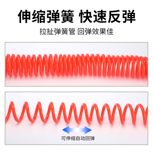 PU弹簧气管软管气泵螺旋伸缩管空压机气动高压风管带接头8mm6 10 - 图1