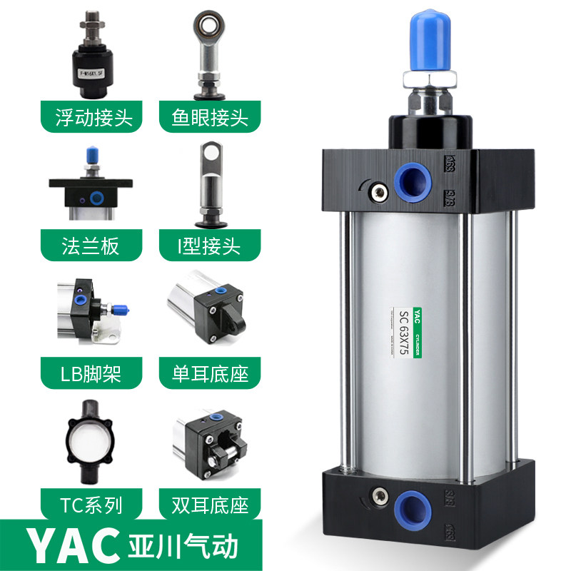 SC标准气缸SC80*25/50/75/100/125/150/175/200/250/300/350/400S,淘宝优惠券,粉丝福利购,淘宝优惠卷