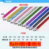 Dance Dance 14 -Year -Sold Shop Of 20 Color Dance Dance Dance Dance Dance Dance Laser Craters Взрослые детские джазовые танцы