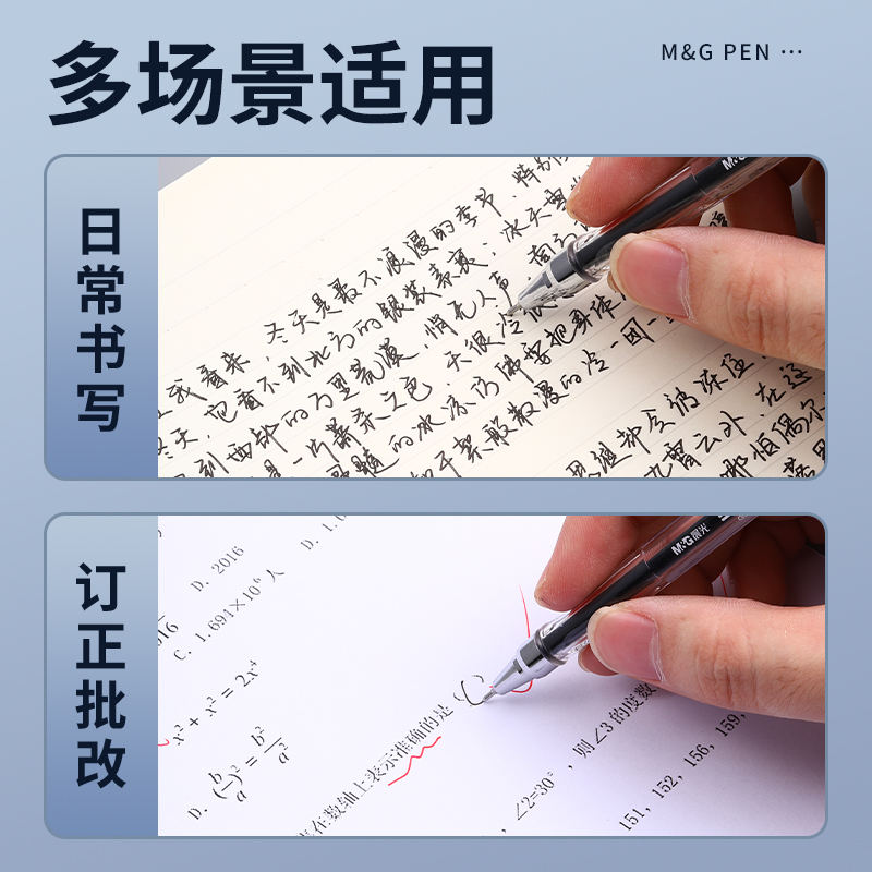 晨光中性笔子弹头学生用0.5mm考试碳素黑色拔帽式水笔全针管签字 - 图0