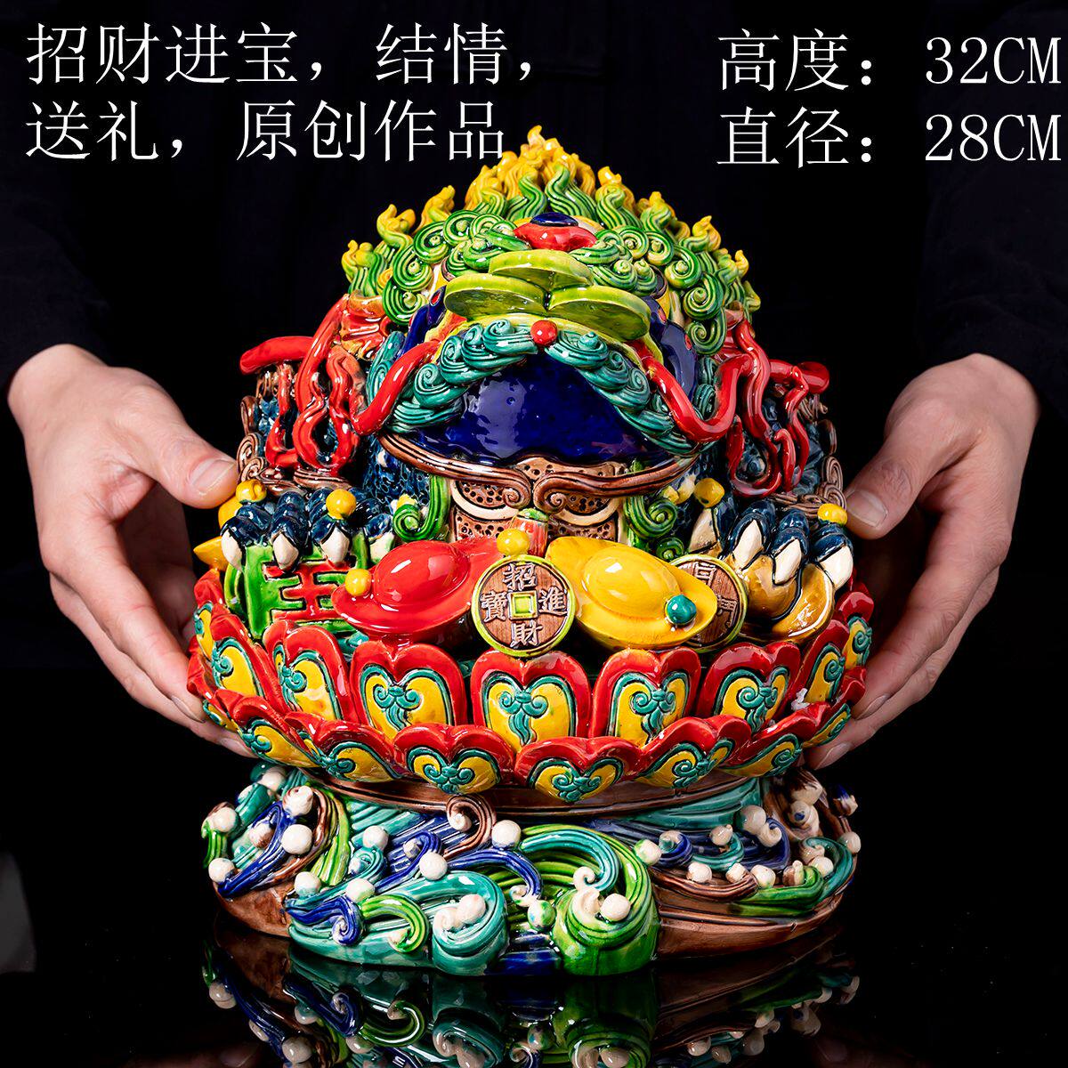 景德镇陶瓷交趾彩陶招财七彩三足莲花金蟾私人商务礼品摆件大号,淘宝优惠券,粉丝福利购,淘宝优惠卷