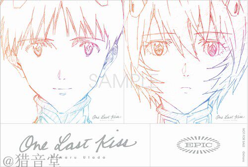 宇多田光One Last Kiss新世纪福音战士EVA完全初回特典贴纸ヒカル - 图0