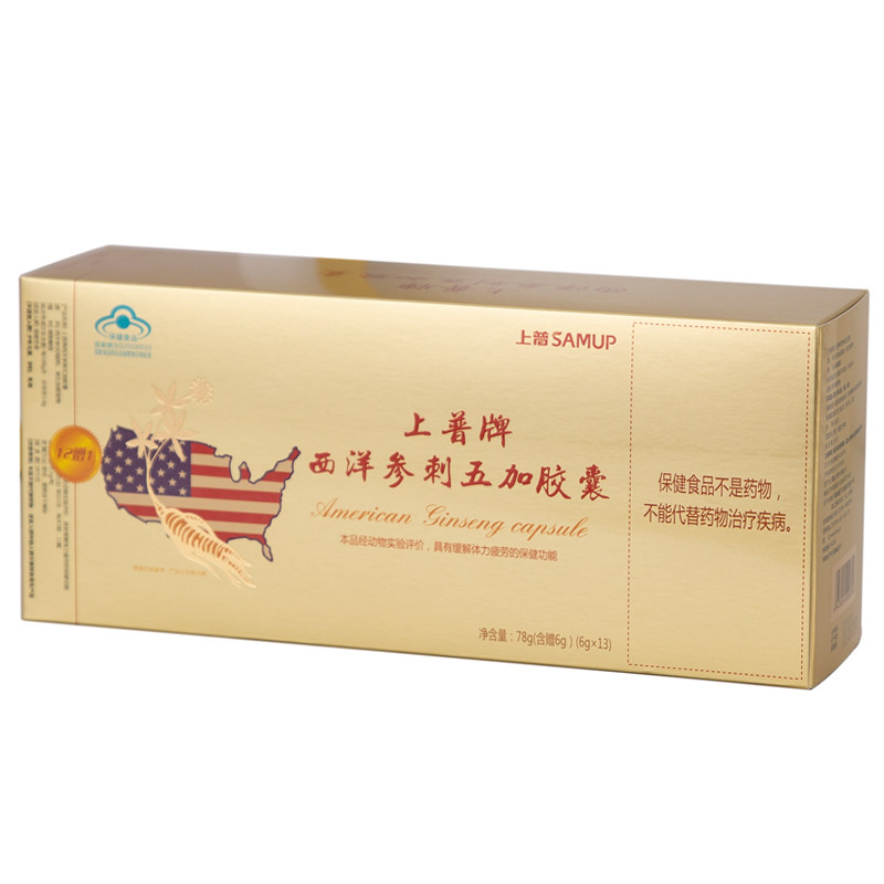 上普牌西洋参刺五加胶囊0.5g/粒*12粒/盒*12+1提神抗体力疲劳熬夜,淘宝优惠券,粉丝福利购,淘宝优惠卷