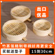 Bamboo steamer with handle bamboo steamer bamboo