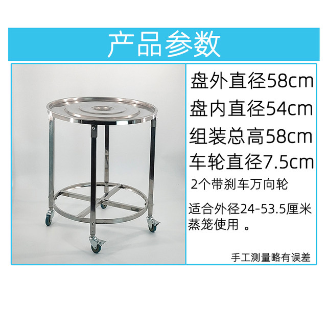 Thickened stainless steel steamer with brake for steamed buns