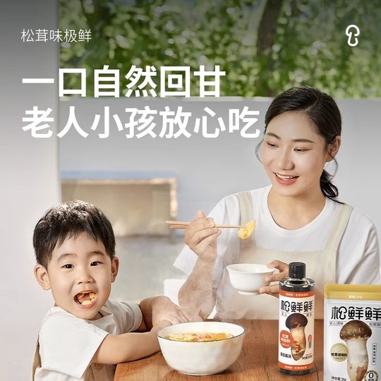 Fresh and umami flavored light soy sauce