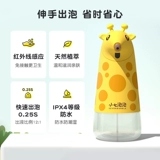 Автоматический санитайзер для рук, детский умный мобильный телефон, мыло, покемон