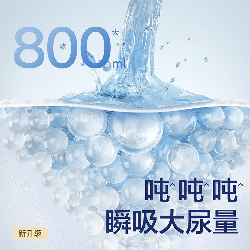 babycare皇室纸尿裤婴儿狮子国王尿不湿超薄nb宝宝拉拉裤xl试用装,淘宝优惠券,粉丝福利购,淘宝优惠卷