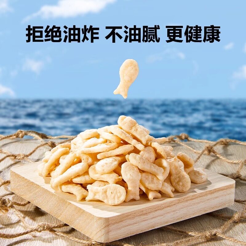窝小芽好多鳕鱼条儿童零食添加虾条健康非油炸送婴幼宝宝辅食谱无