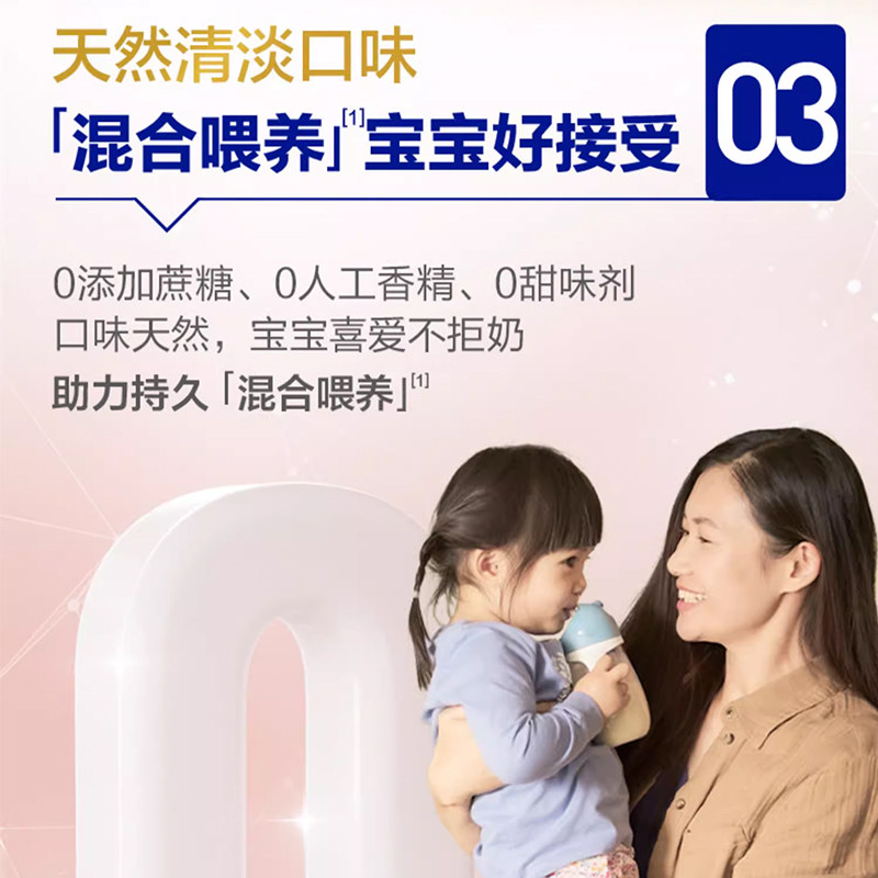 德国Aptamil白金版爱他美奶粉2+段宝宝幼儿新生婴儿童二段24-36月,淘宝优惠券,粉丝福利购,淘宝优惠卷